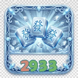 2933
